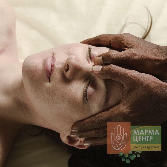 Марма-терапия на область лица, головы и шеи